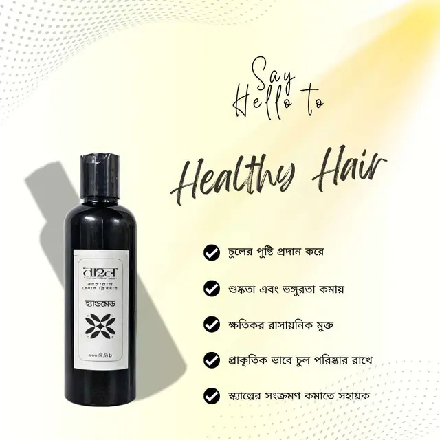 Natural Hair cleanser – 100ml
