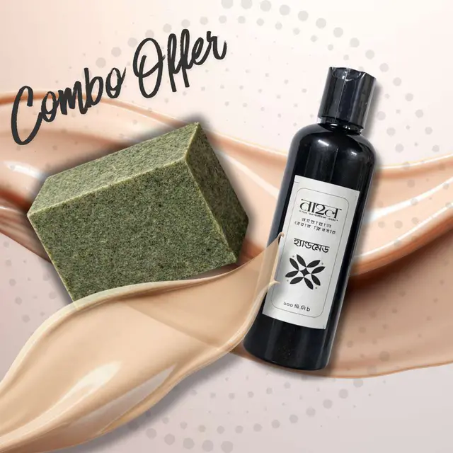 Combo - (Platinum)