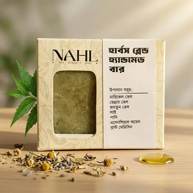 Ringworm Care Packeg (দাউদ কেয়ার প্যাকেজ)