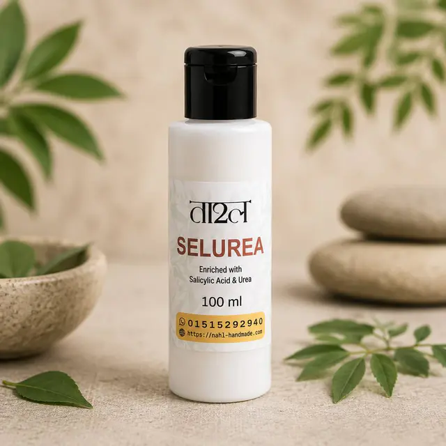 সেলুরিয়া লোশন (Selurea lotion) 100ml