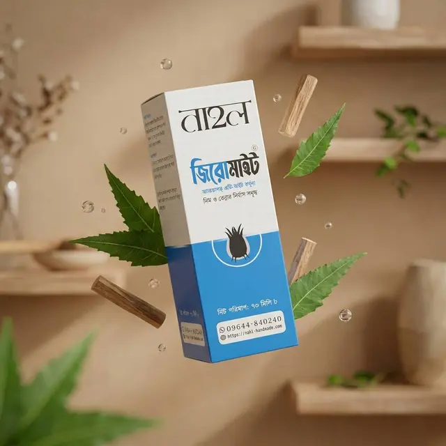 জিরোমাইট (Xeromite) Anti-mite Formula